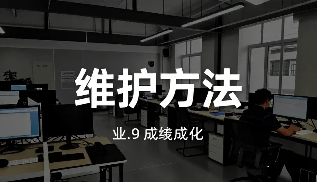 技术选型中的技术支持关键考量因素